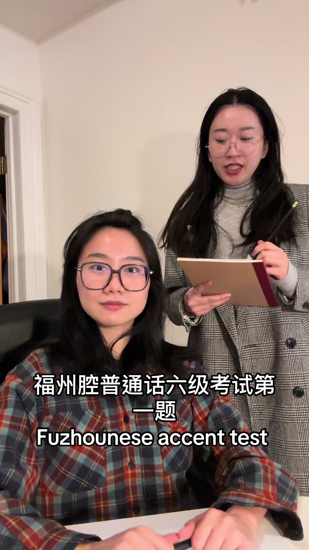 @Fuzhou Sisters 福州姐妹