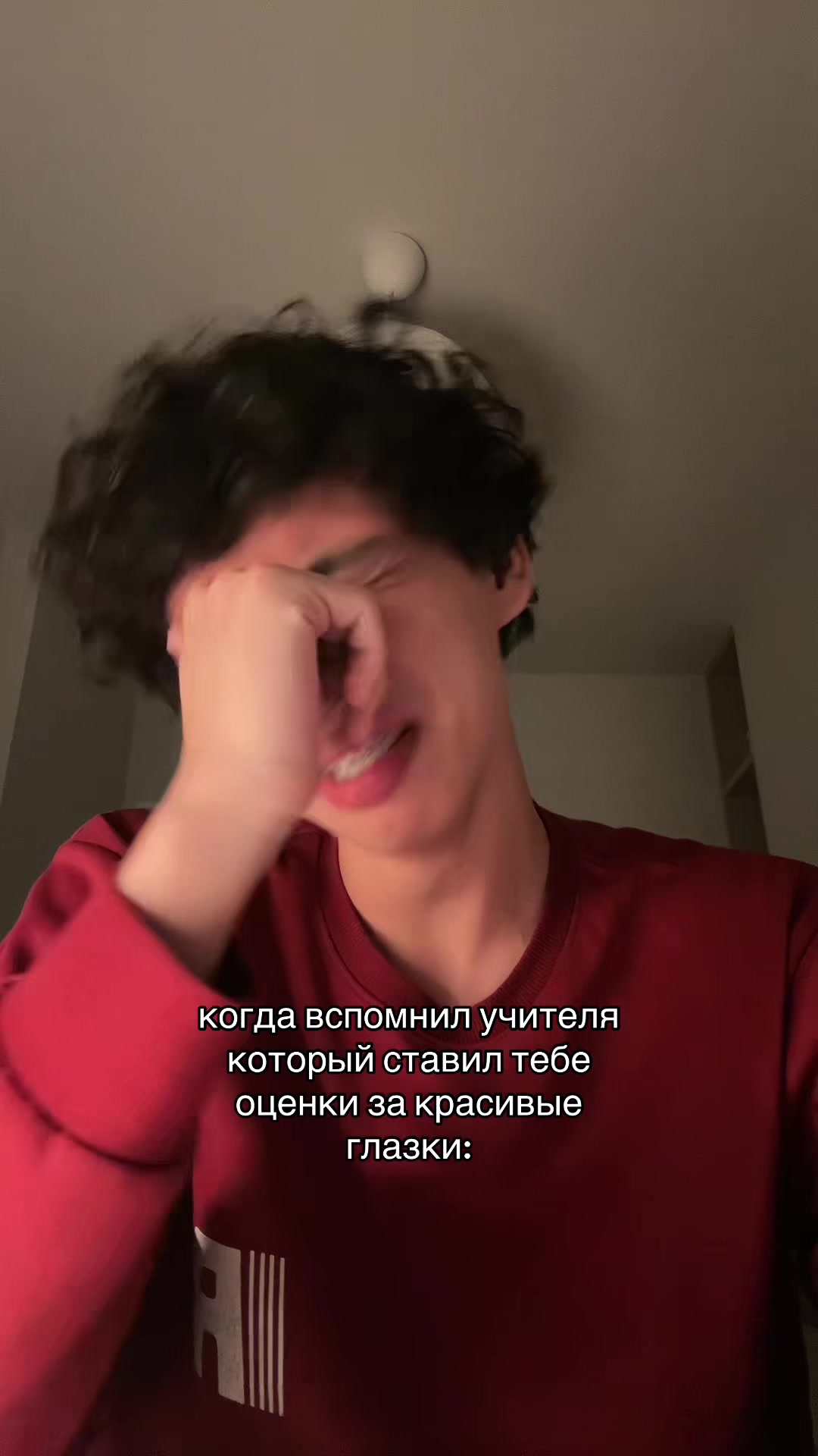 @социофоб