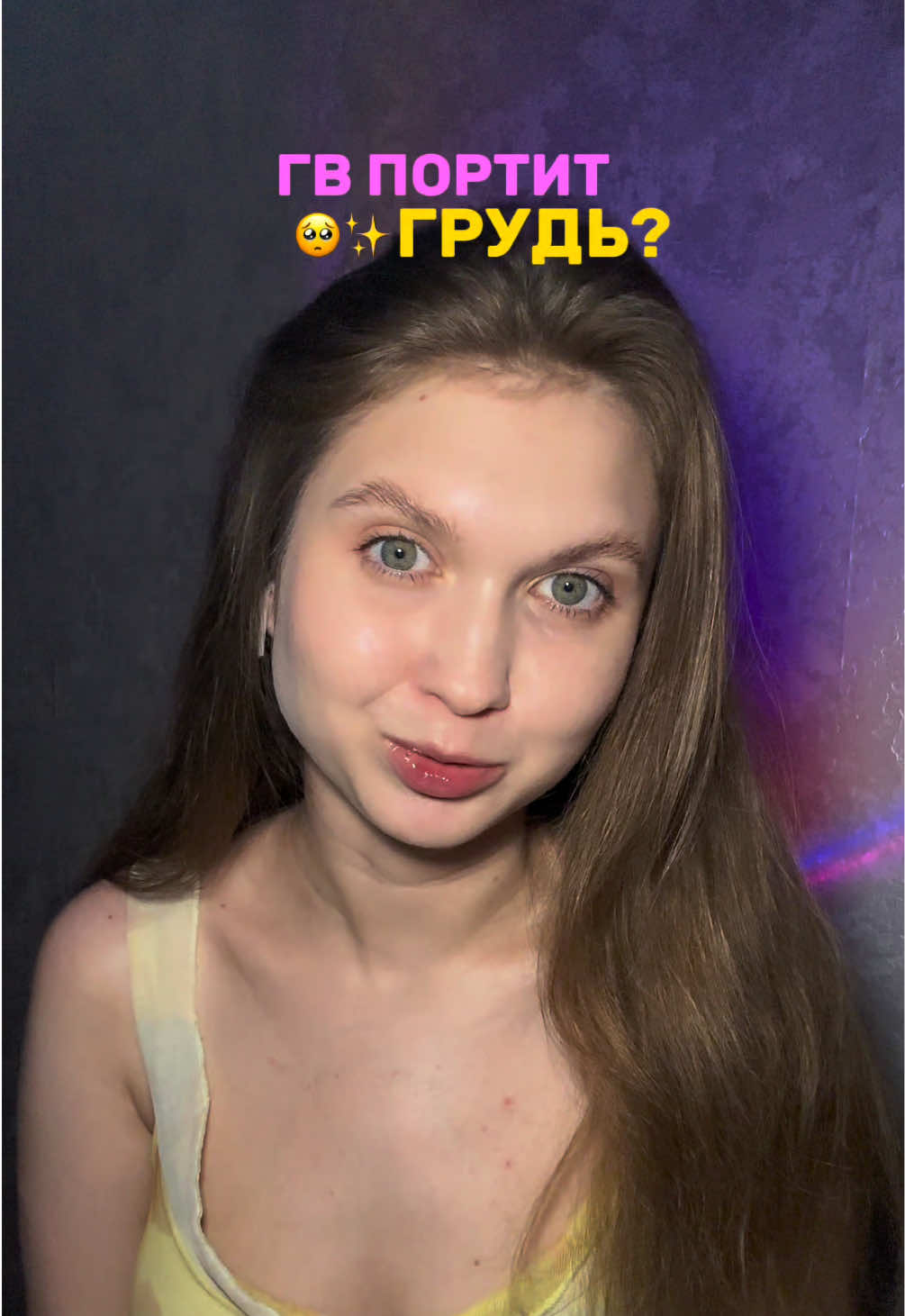 @inst: iriishka