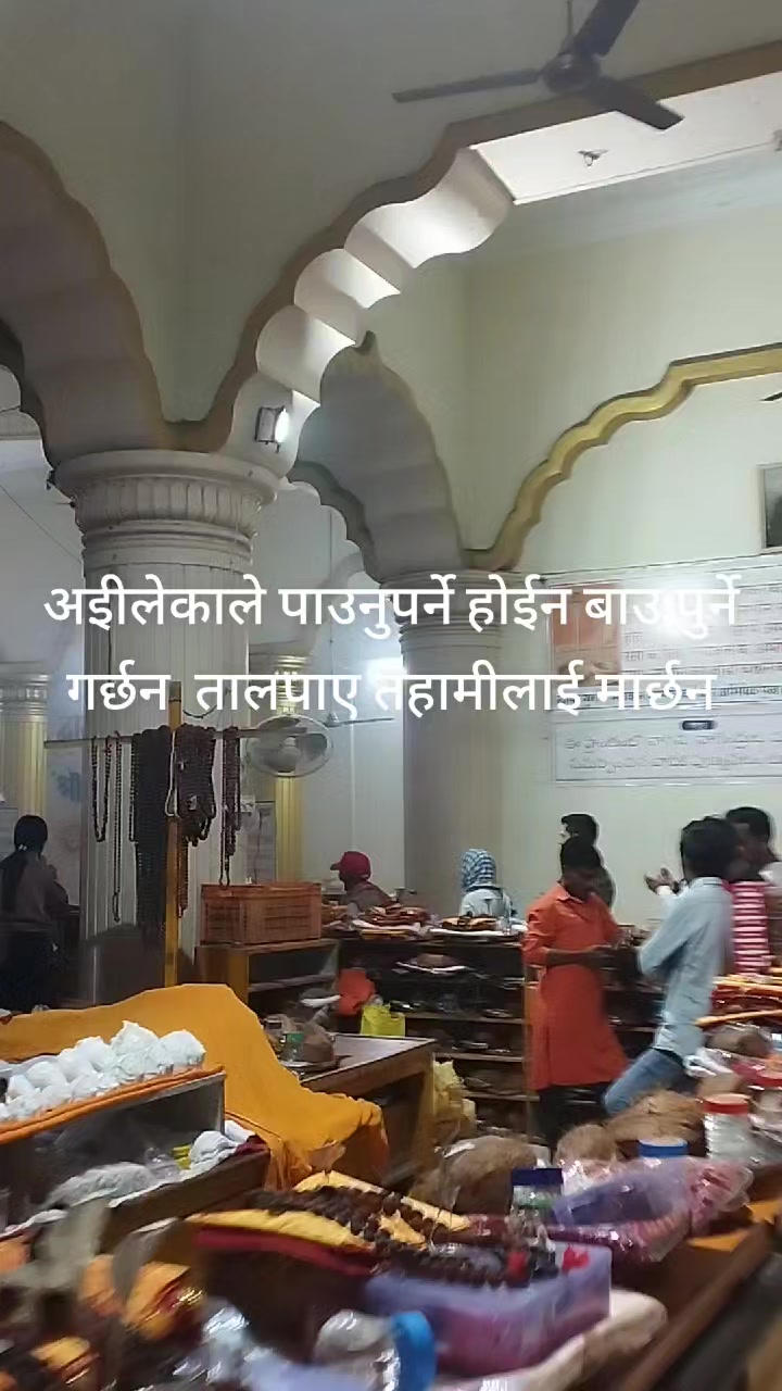 @sabitribhetwal