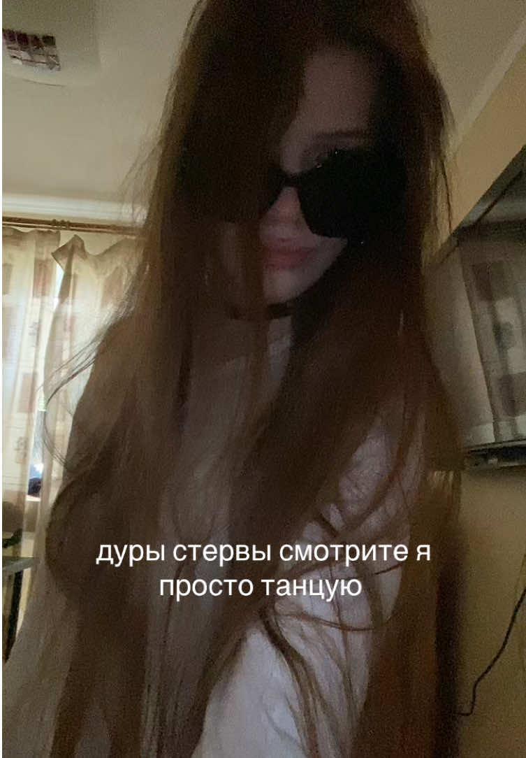 @лиска майндсет