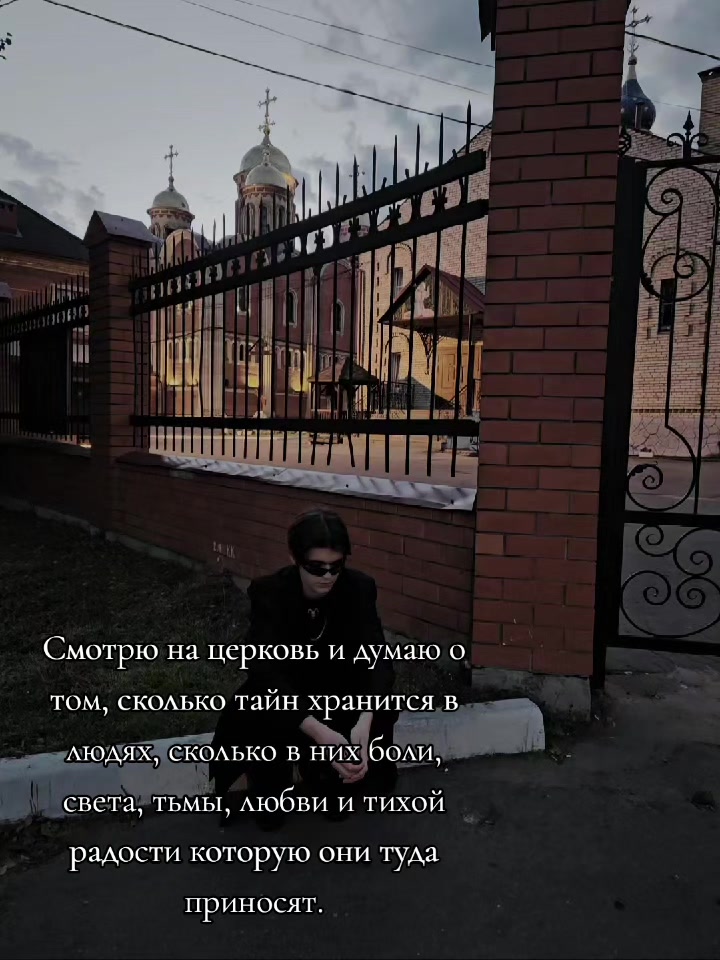 @ТГК: Дух местности