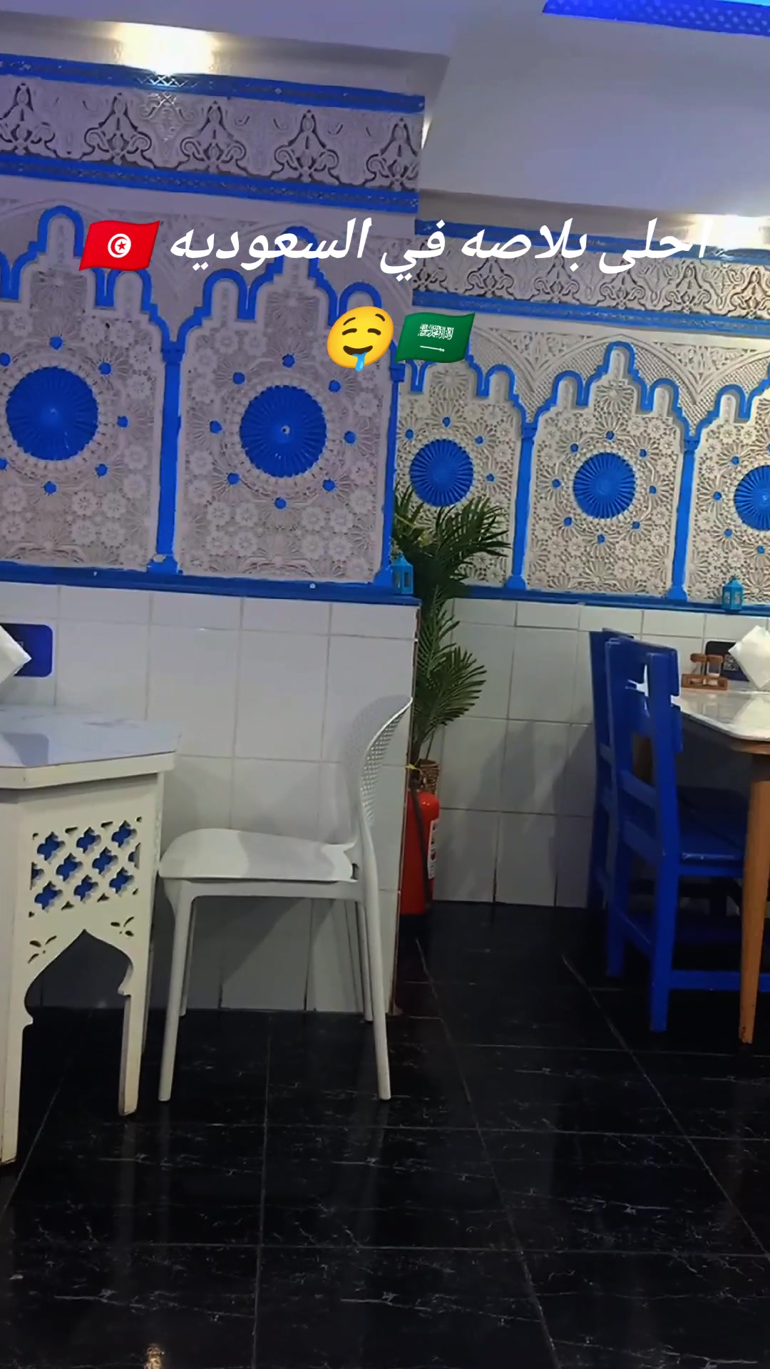 @Eya 🦋🇹🇳🇸🇦