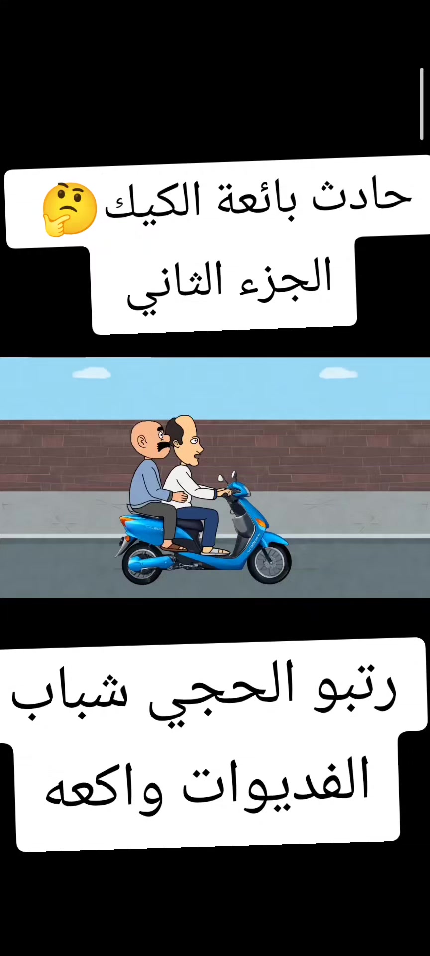 @علاوي العنزي 🇮🇶