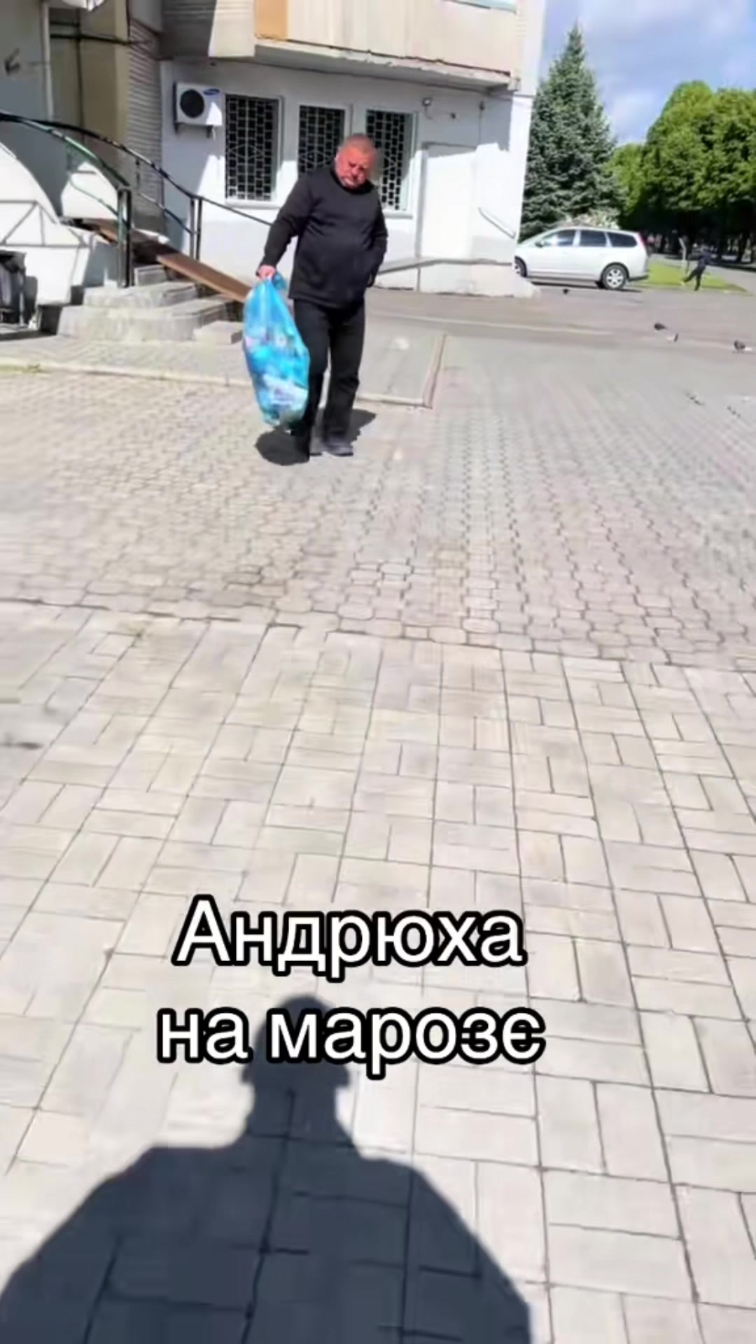 @Майвей