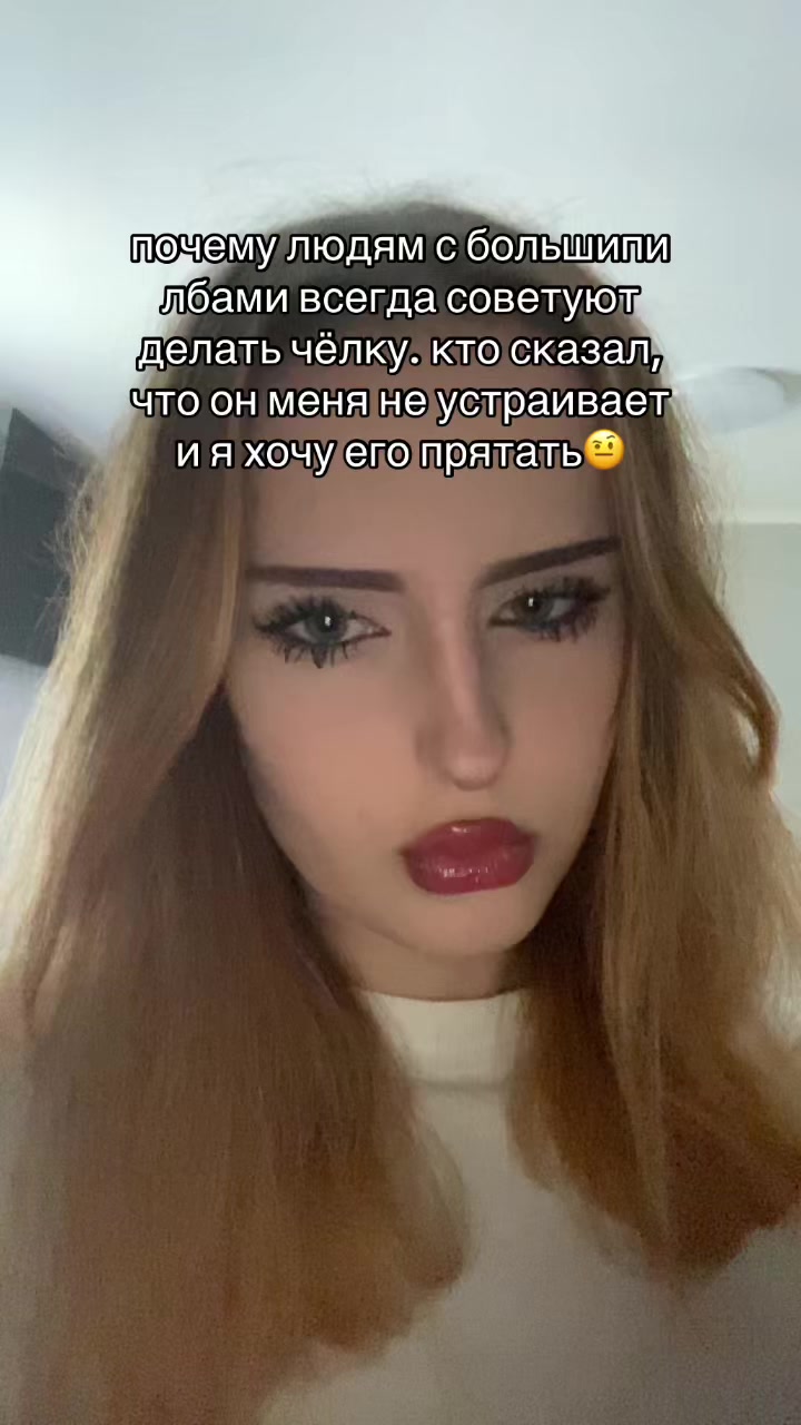 @я классная