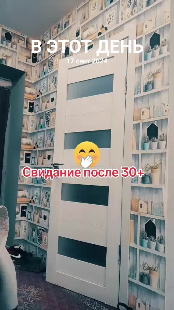 @Анфиска👅