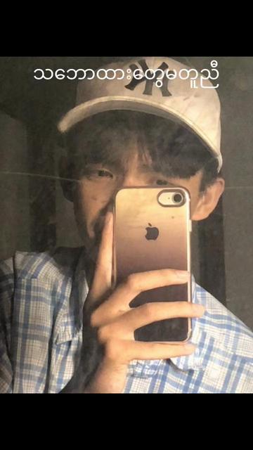 @Soethuřä naing🦚🐳