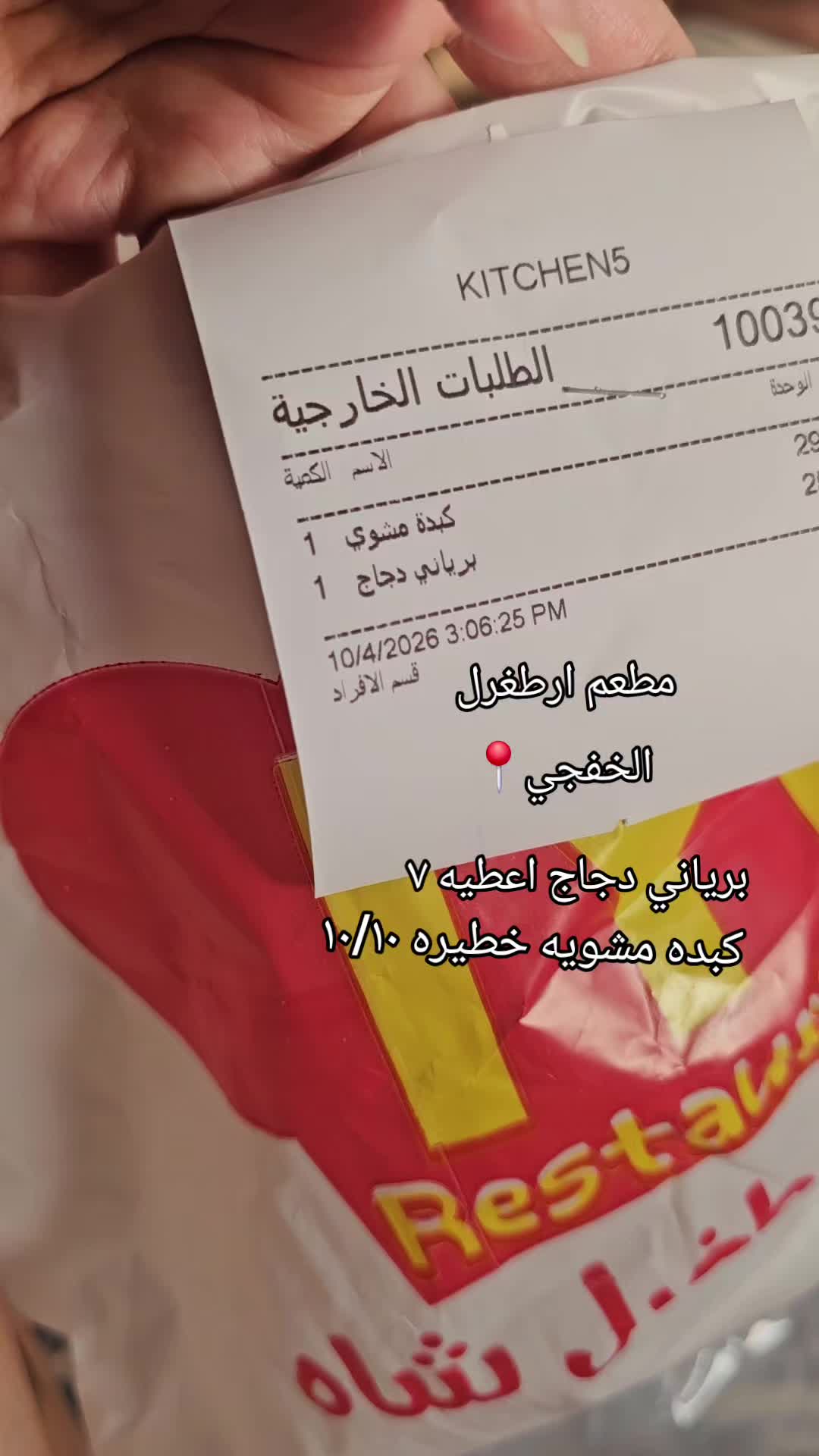 @Safiah ๐ซง