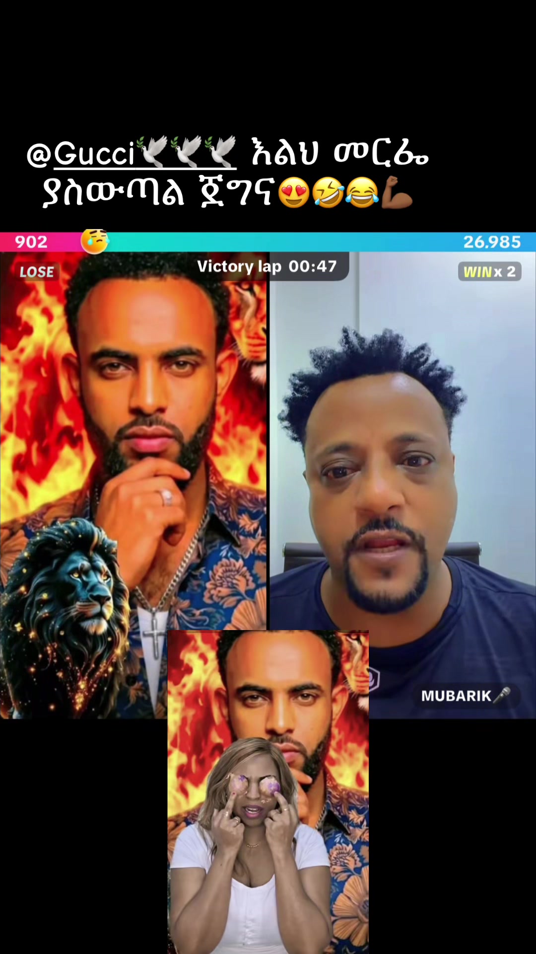 @እግዚሐብሔር የእደገና አምላክ ነው