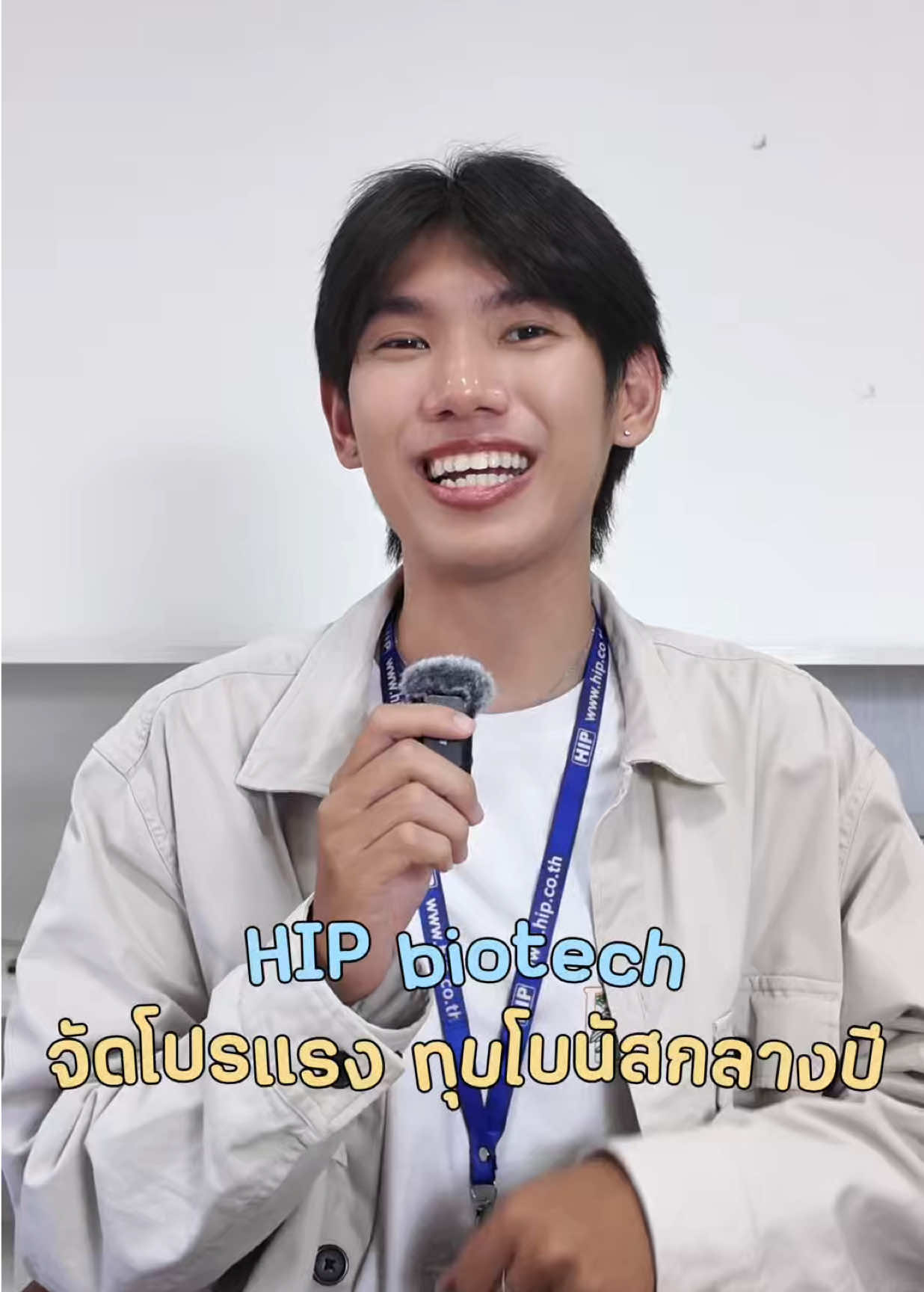 @HIP Biotech