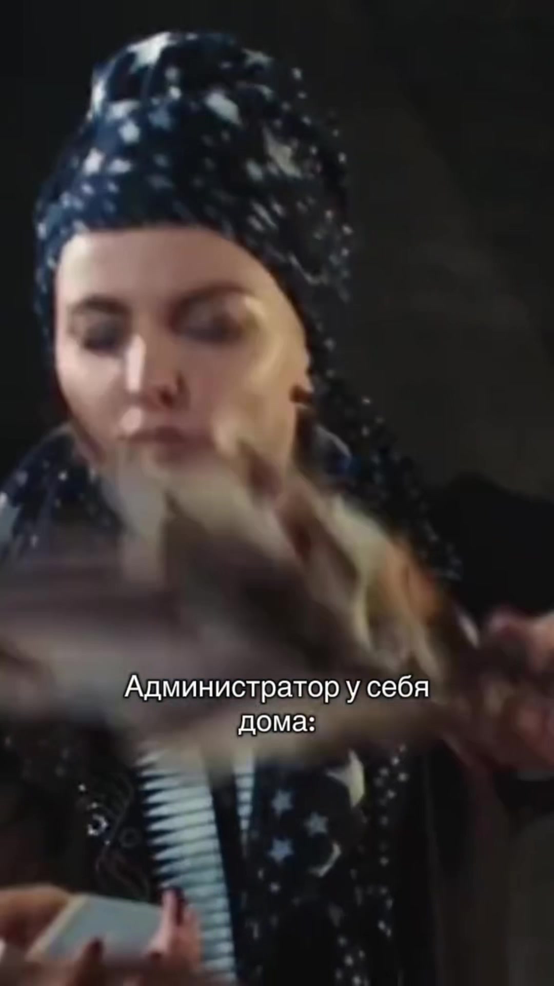 @ЛЮБИМАЯ БЛОНДИНКА
