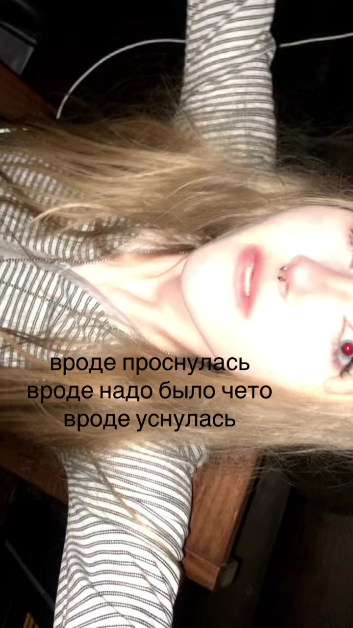 @ножка коленка