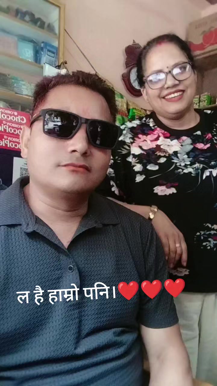 @Binata Ac Rayamajhi