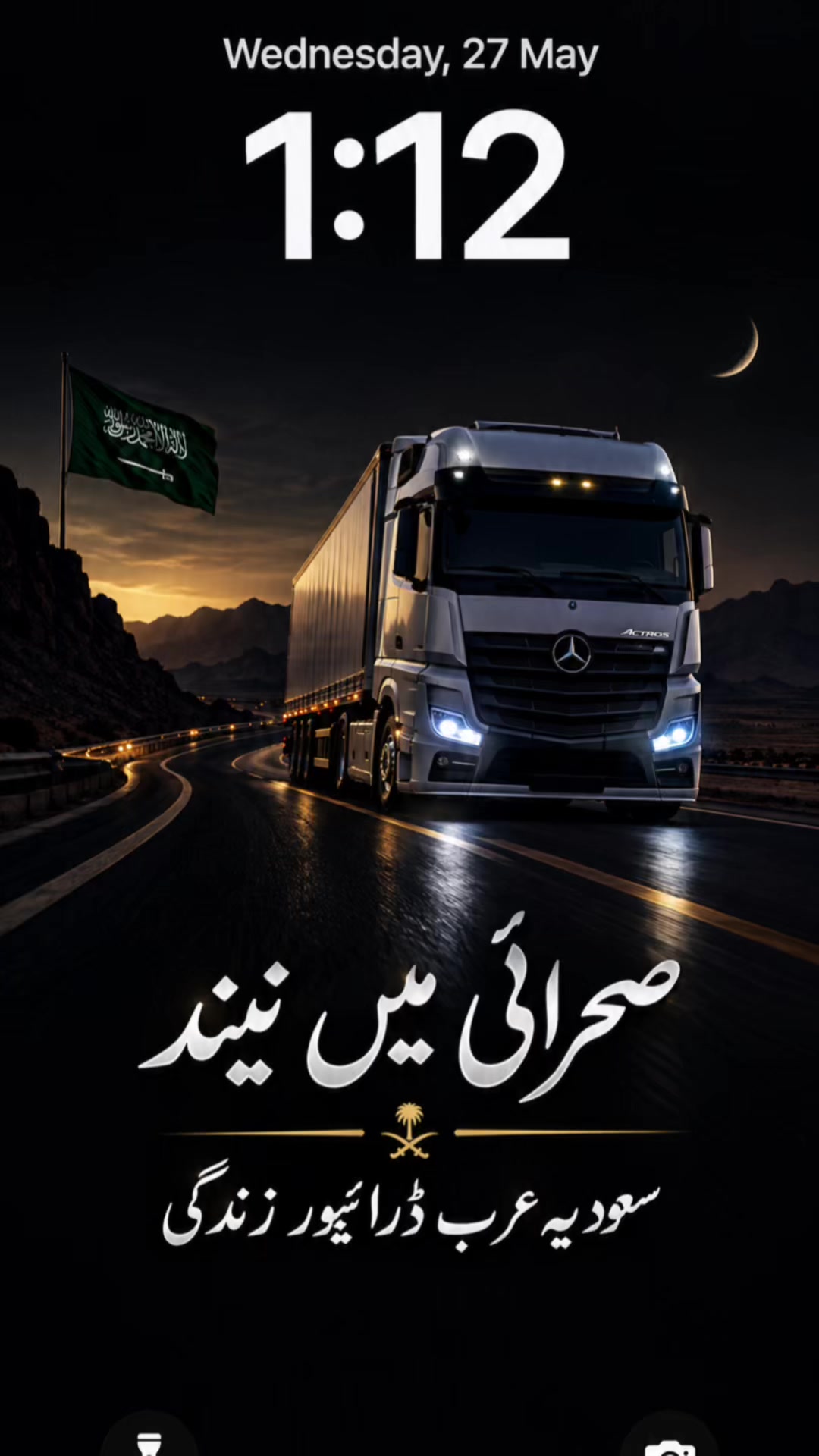 @🇵🇰 شینواری یم🇸🇦