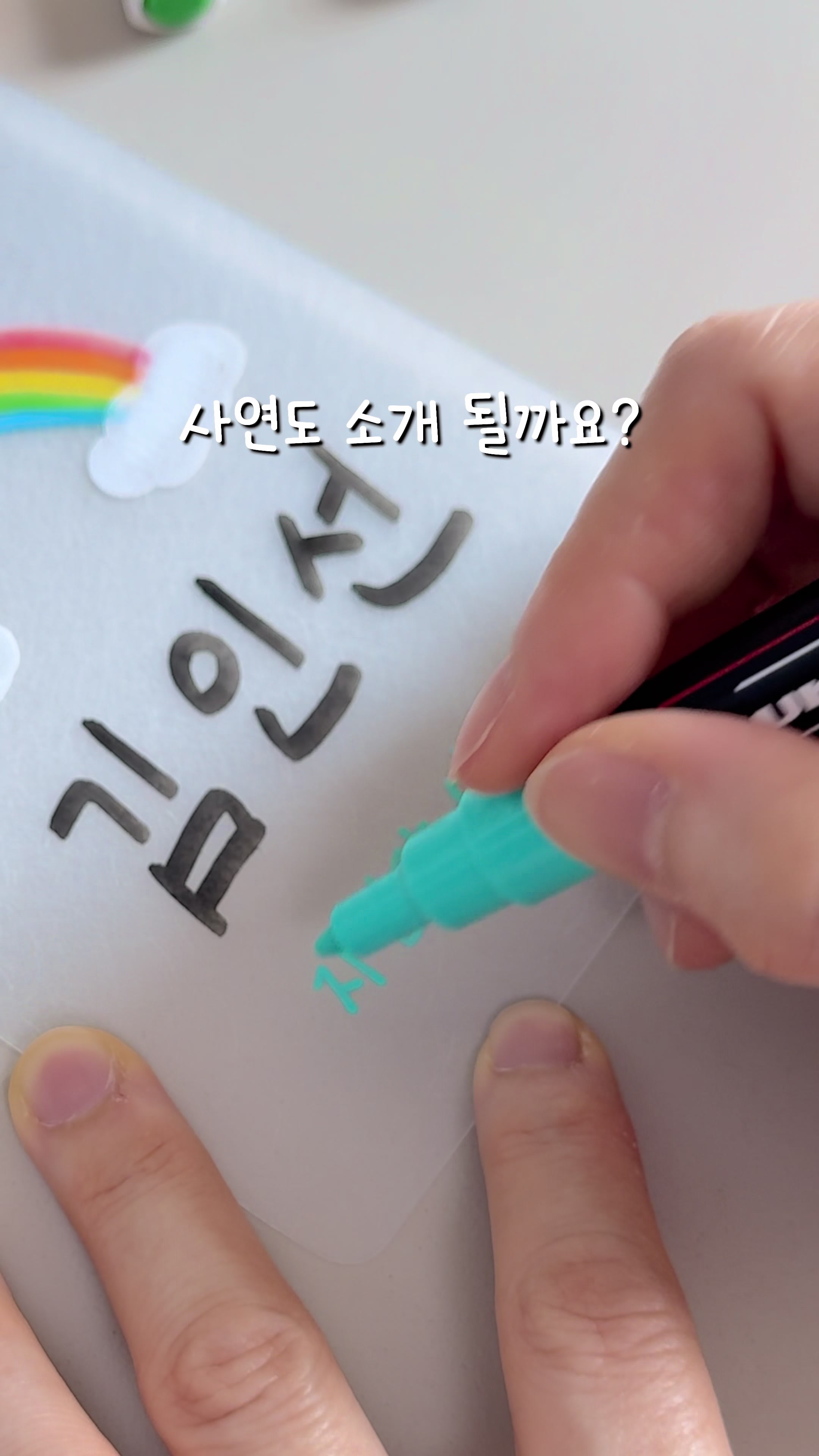 @이느낌 작가ㅣ이느낌 꽃과캘리