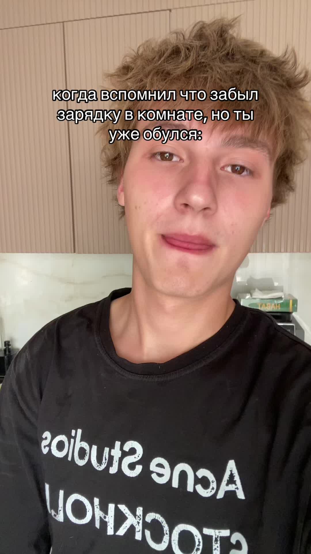@денчик