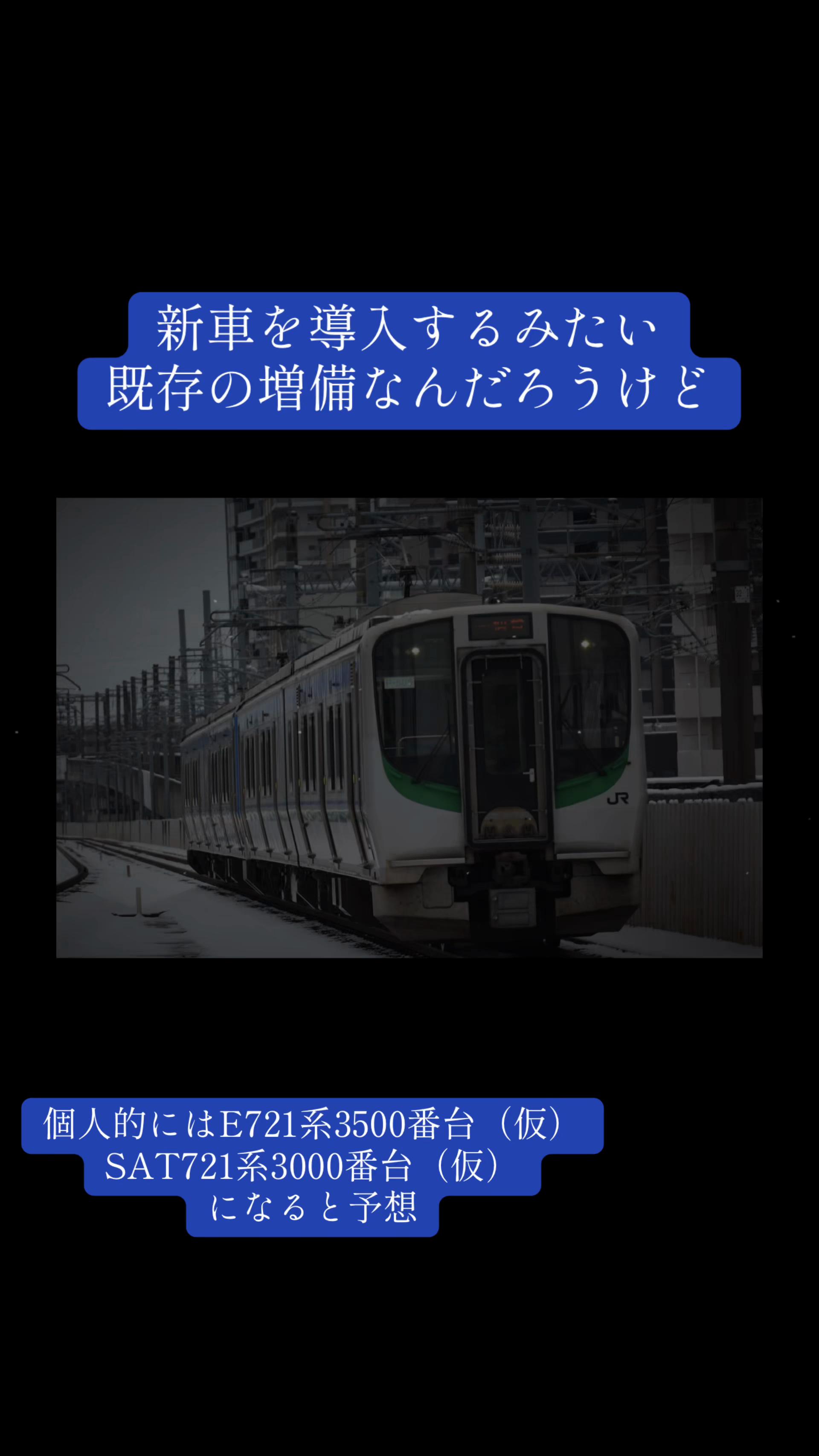 @沼垂 春砥(Haruto Nuttari)