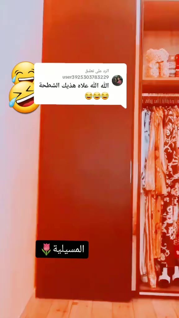 @لمسيلية 🇪🇸ريتاج 🇩🇿💃🏻