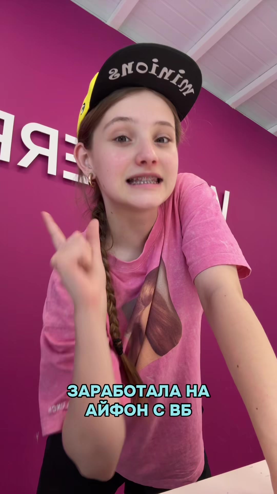 @Ева Счастье