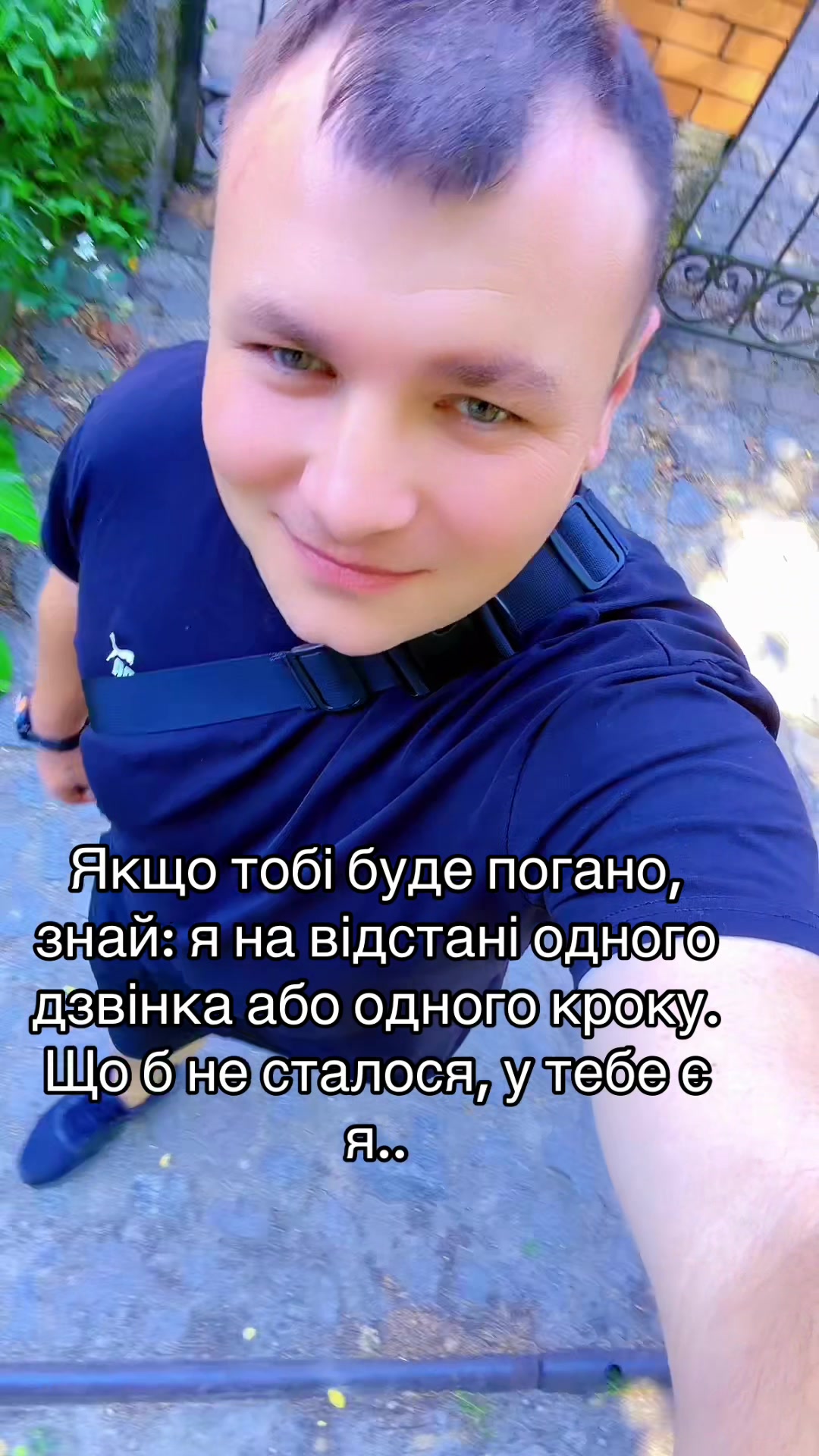 @❤️🔥Женя❤️🔥
