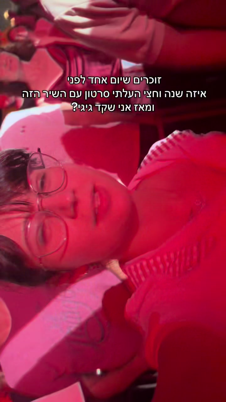 @shaked