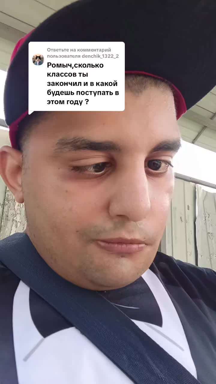 @Ромыч