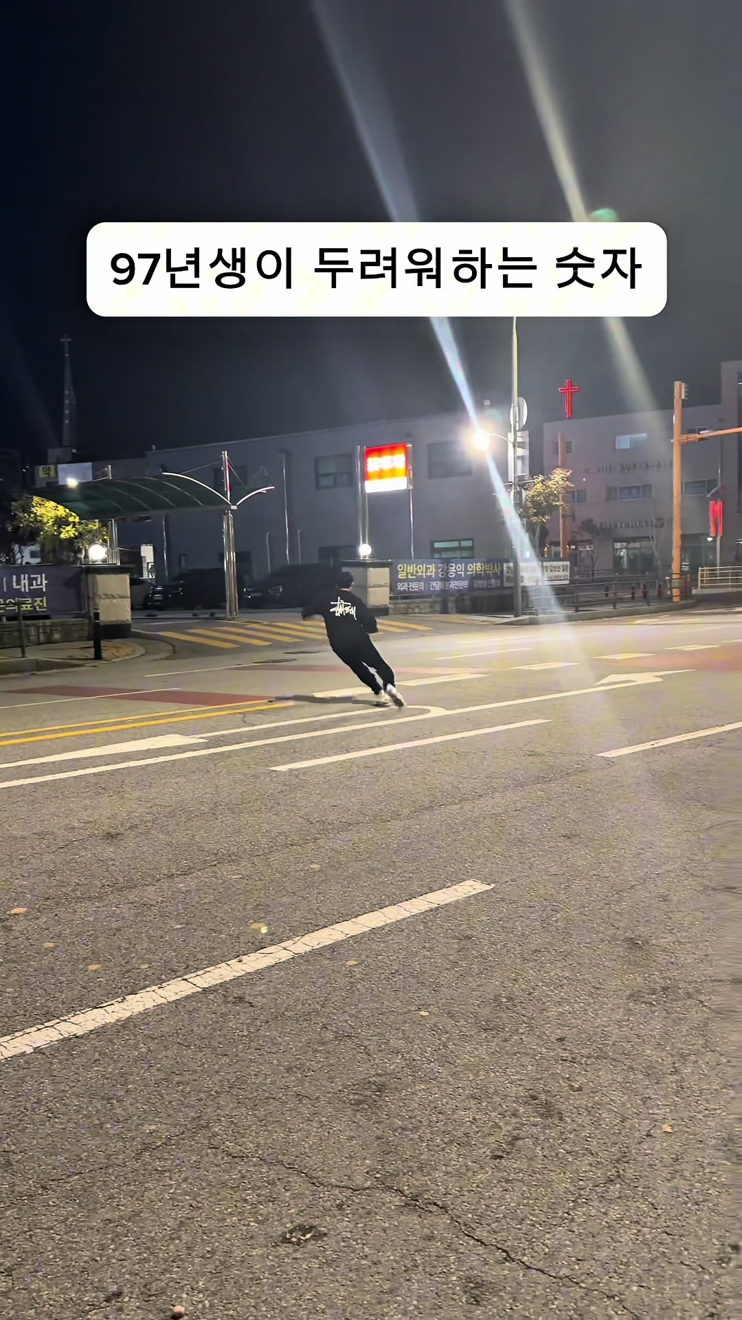 @현성