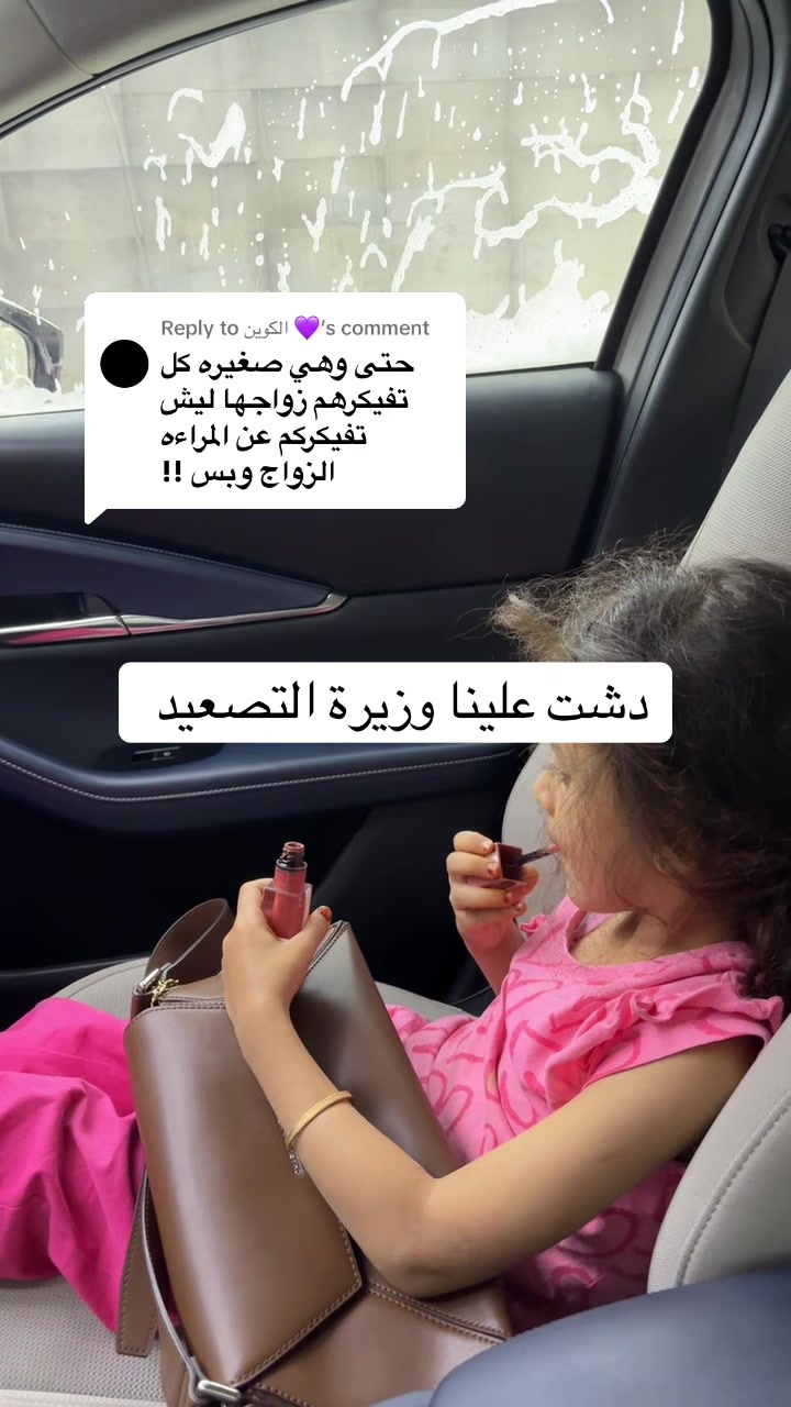 @أم يُسر 🦋