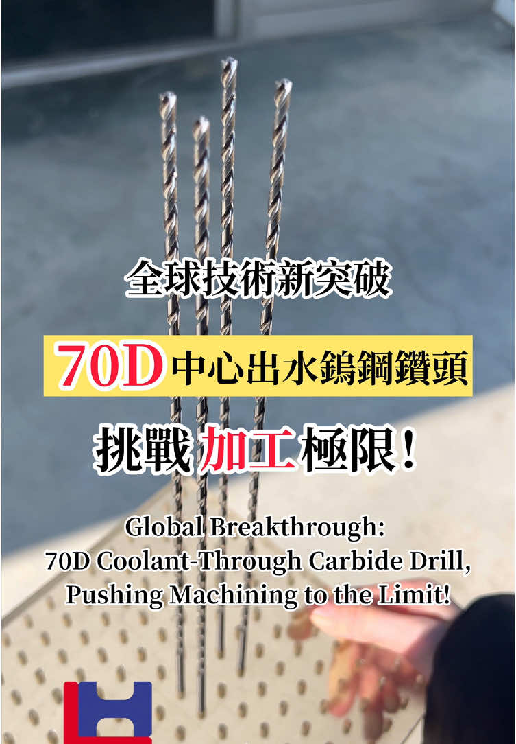 @立新刀具