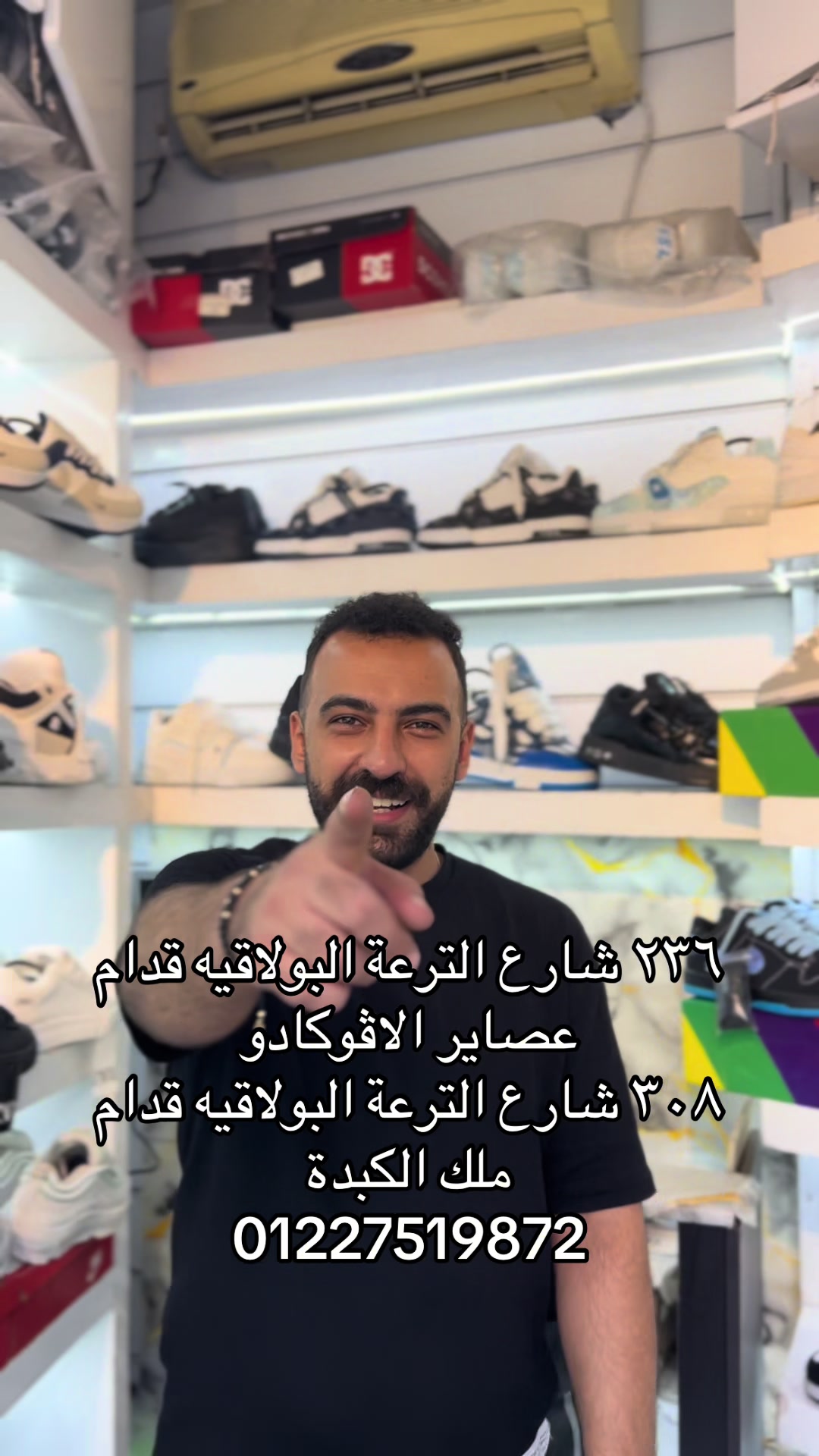 @la Scarpa ( shoes store )