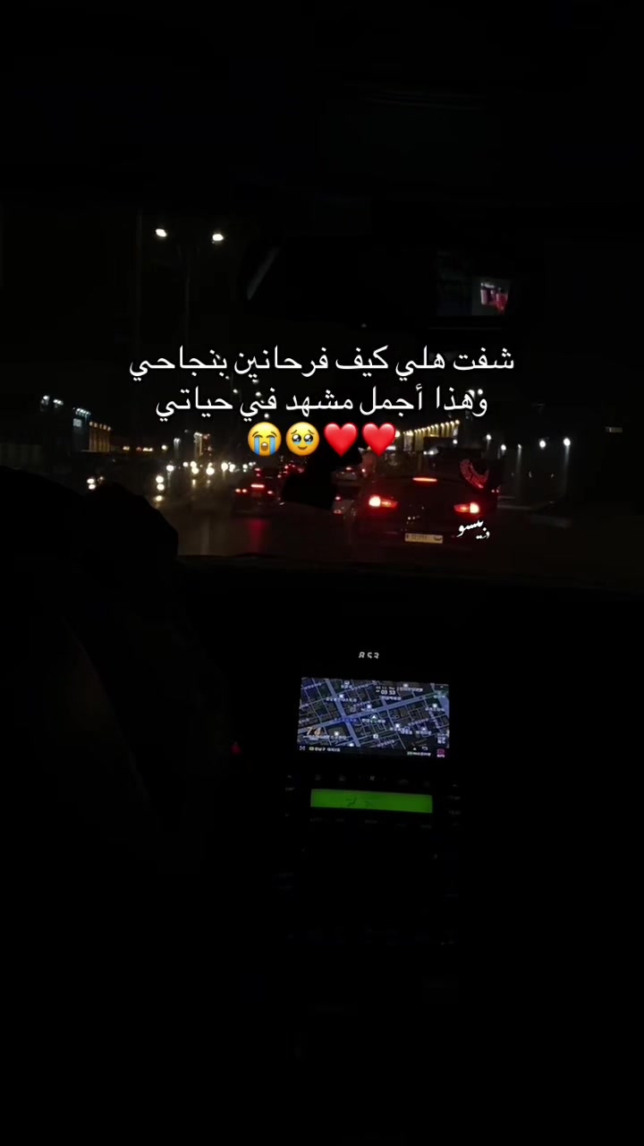 @.💞beso_بيسو'