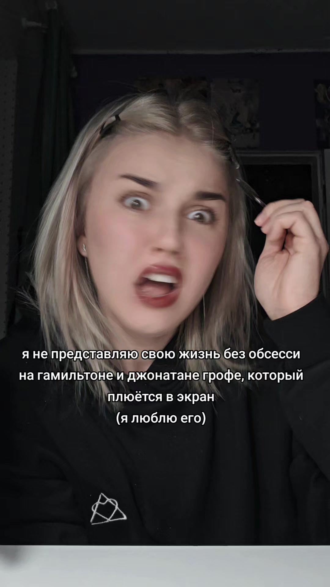 @тгк:Спутница доктора