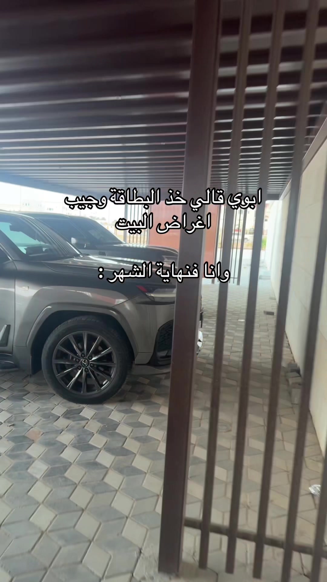 @Omar Albreiki
