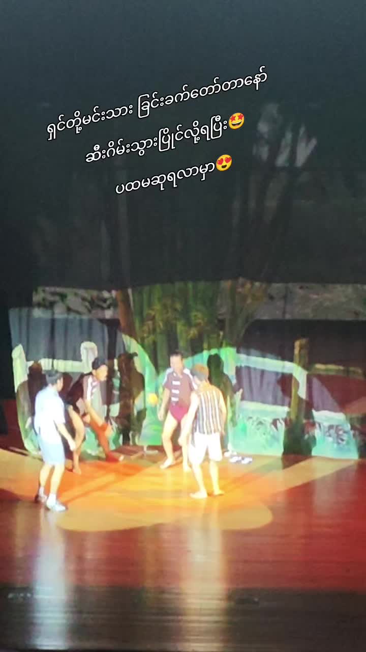@chaw စမ်းရေမိုး(fan girl)