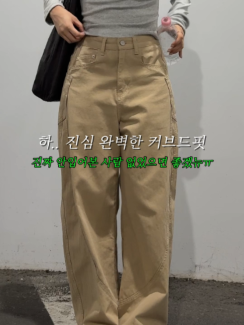 @키작녀 아이지니
