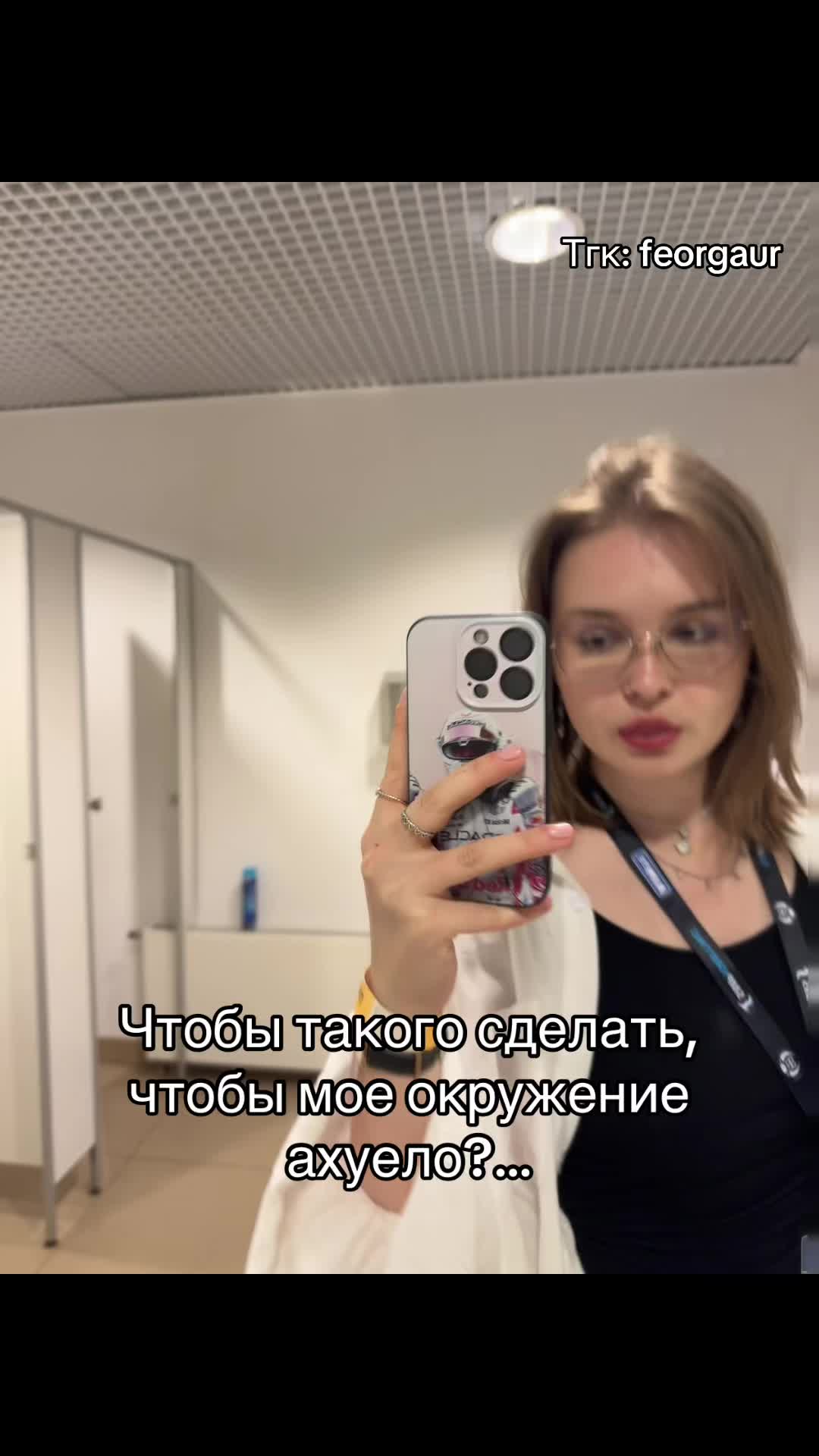 @тг: feorgaur