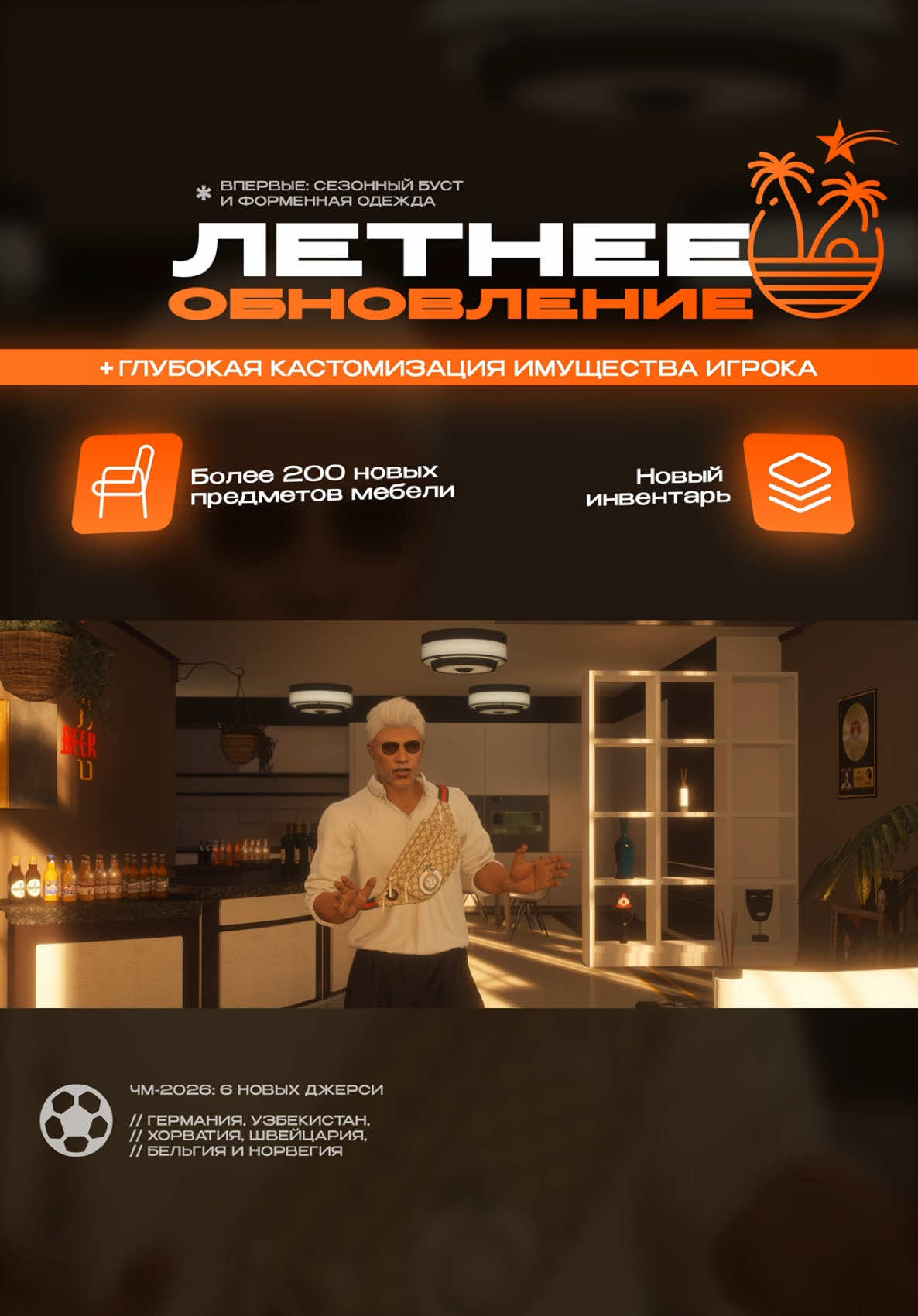 @GTA5RP