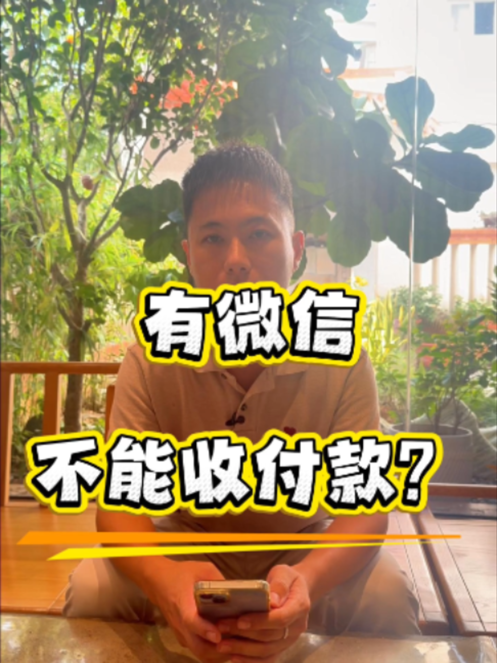 @廈門市客談民宿
