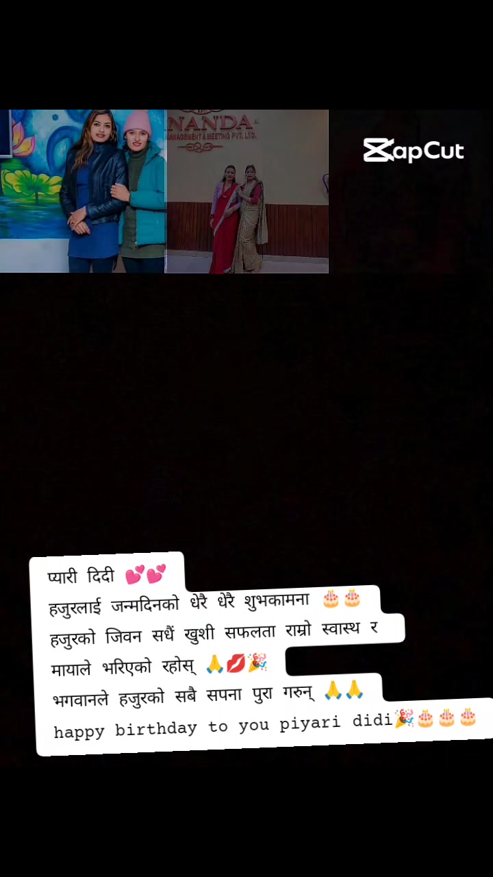 @babita basnet