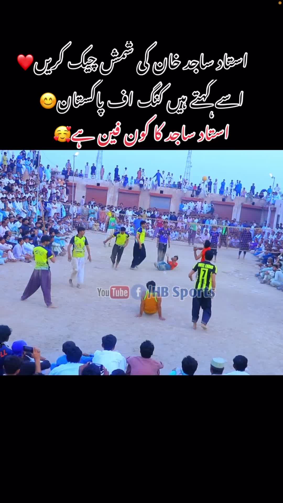 @❤️❤️BALOCH BRAND ❤️❤️