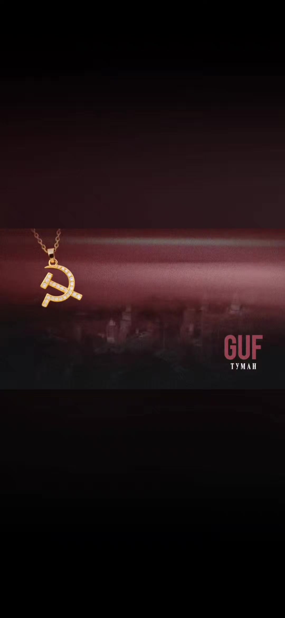 @Здравый Рэп!