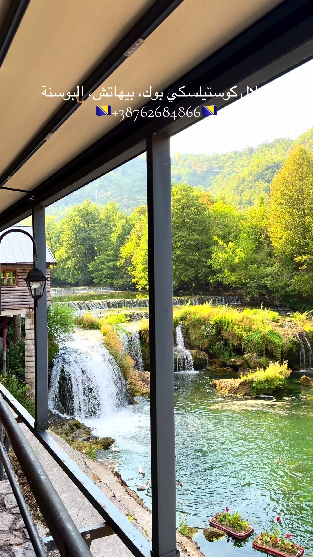 @السياحة في البوسنة - رياض🇧🇦