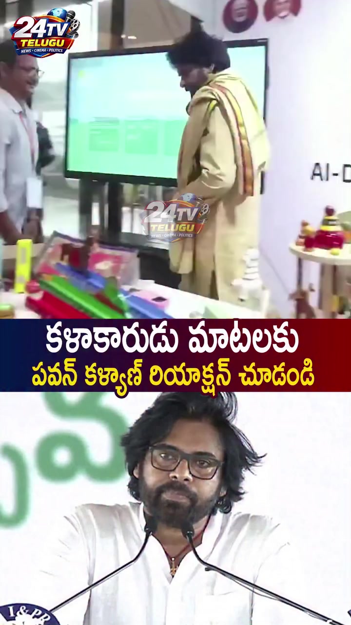 @కీర్తి pspk✊️🔯