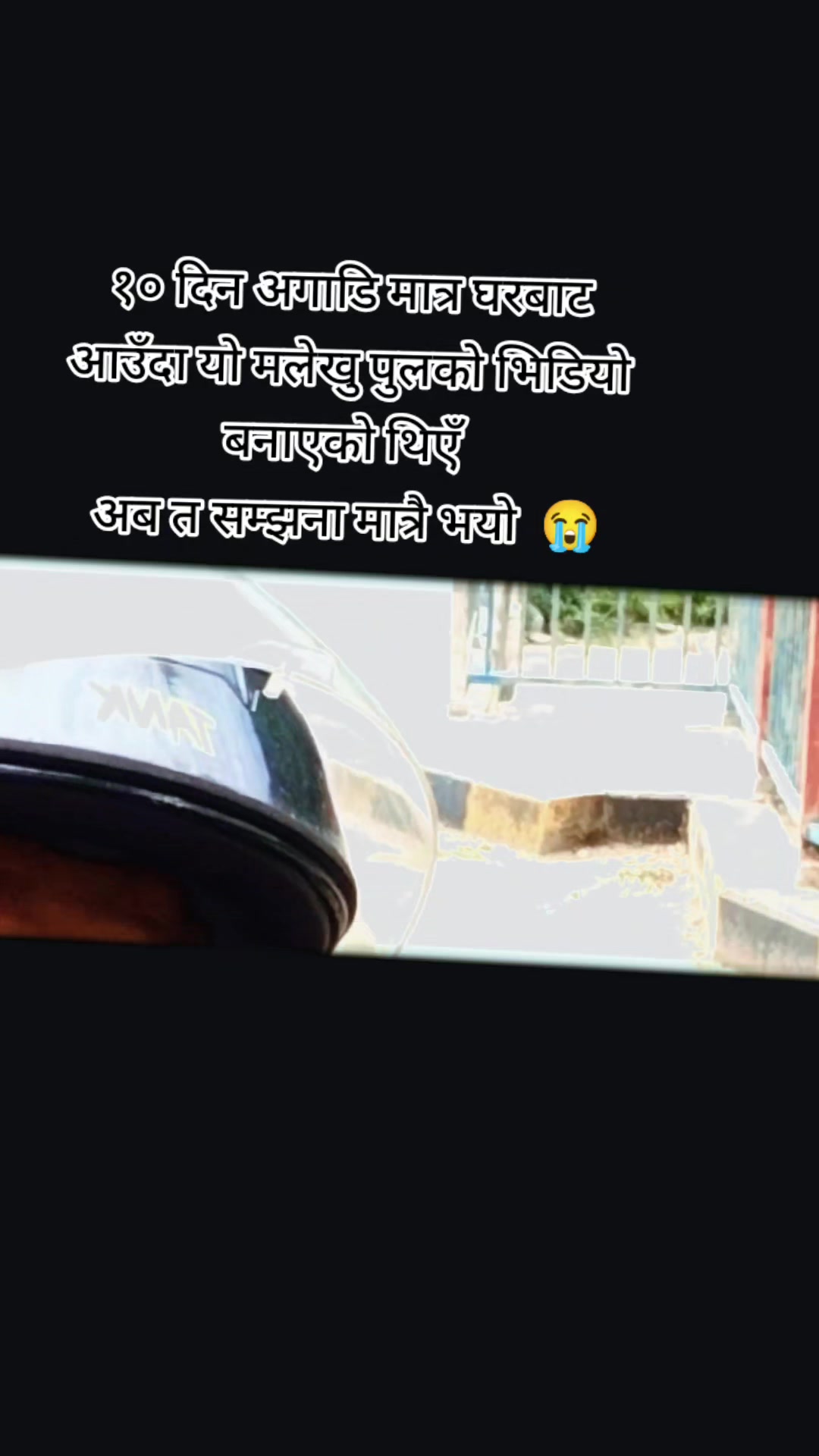 @Himal Rana