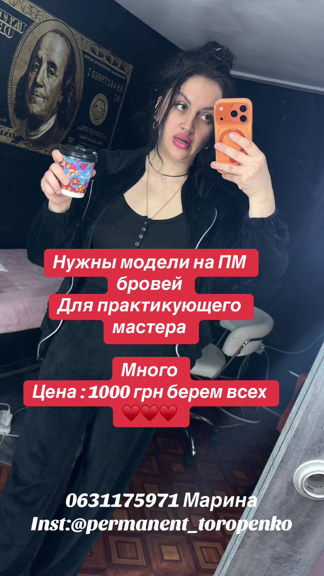 @ПЕРМАНЕНТчица Торопенко 💋