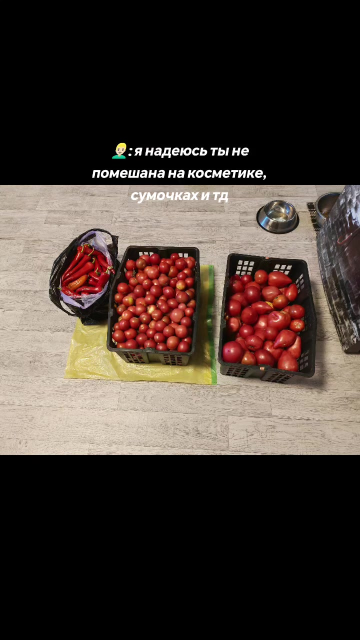 @Мария