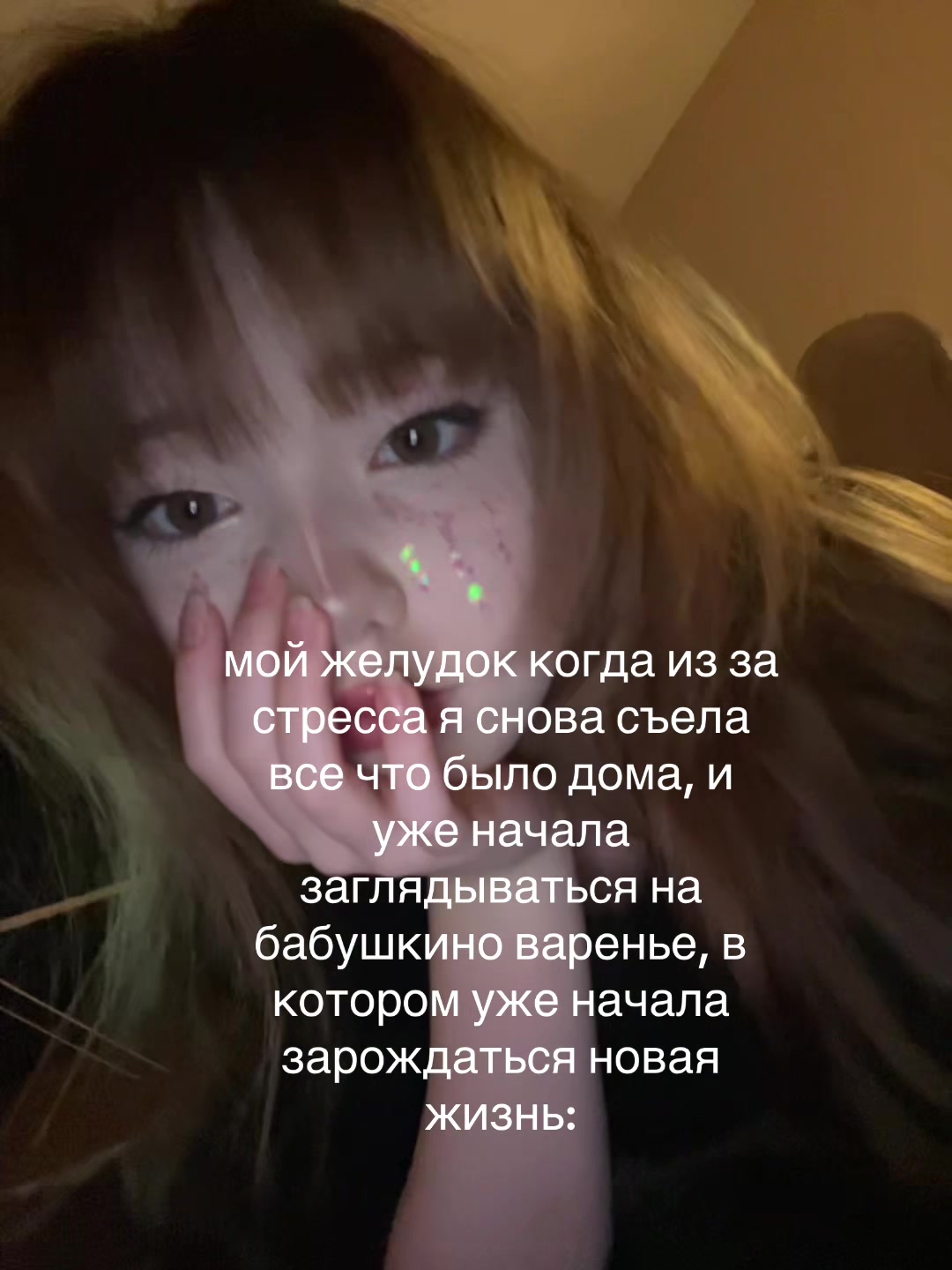 @★dripochka★