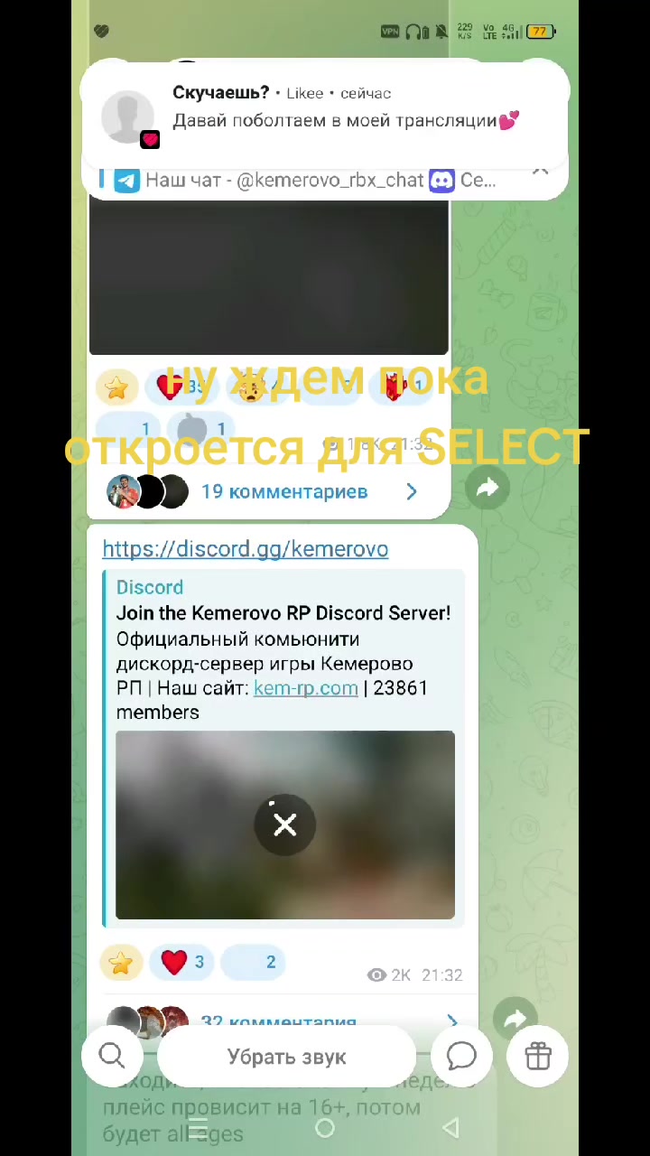 @KEMEROVO