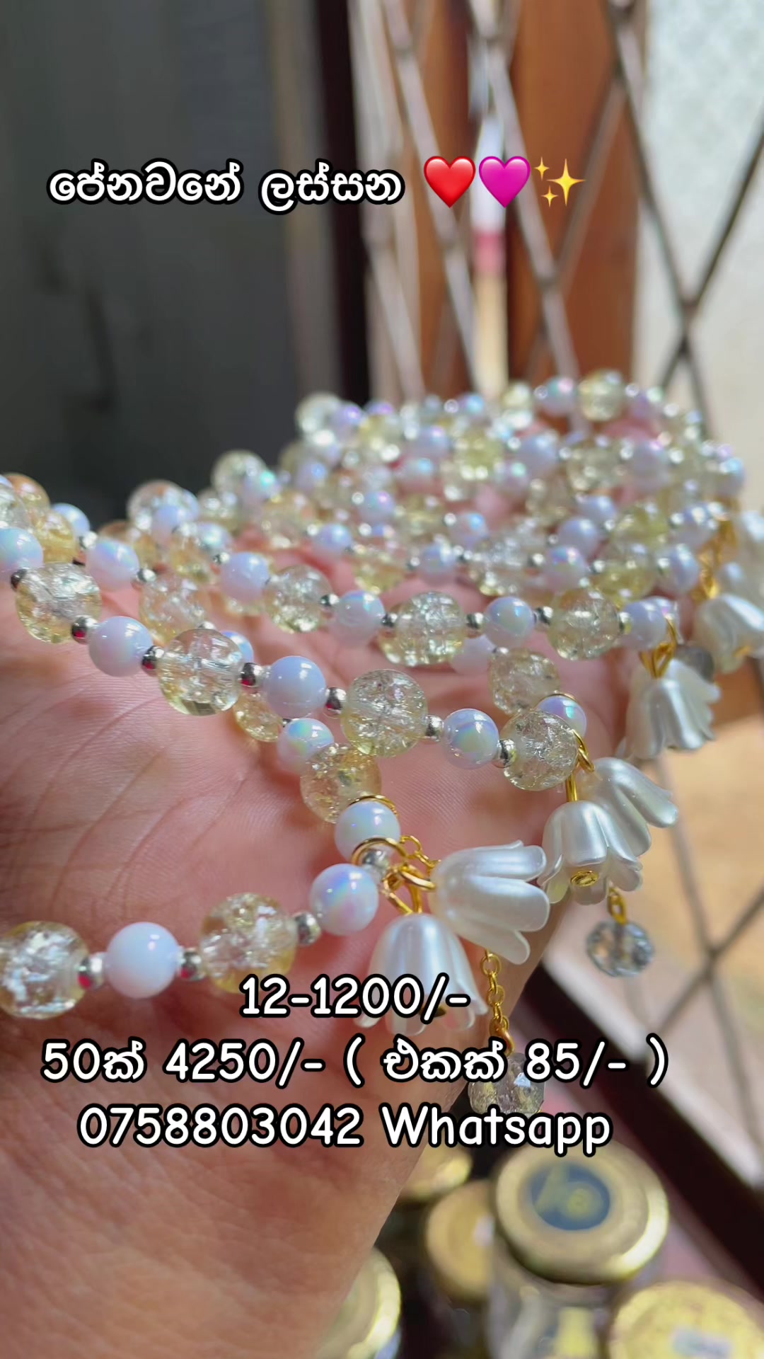 @DN Accessories & Wholesale🇱🇰